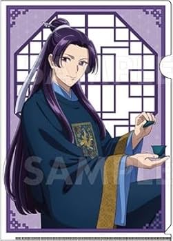 Amazon.co.jp: 薬屋のひとりごと クリアファイル 壬氏 公式